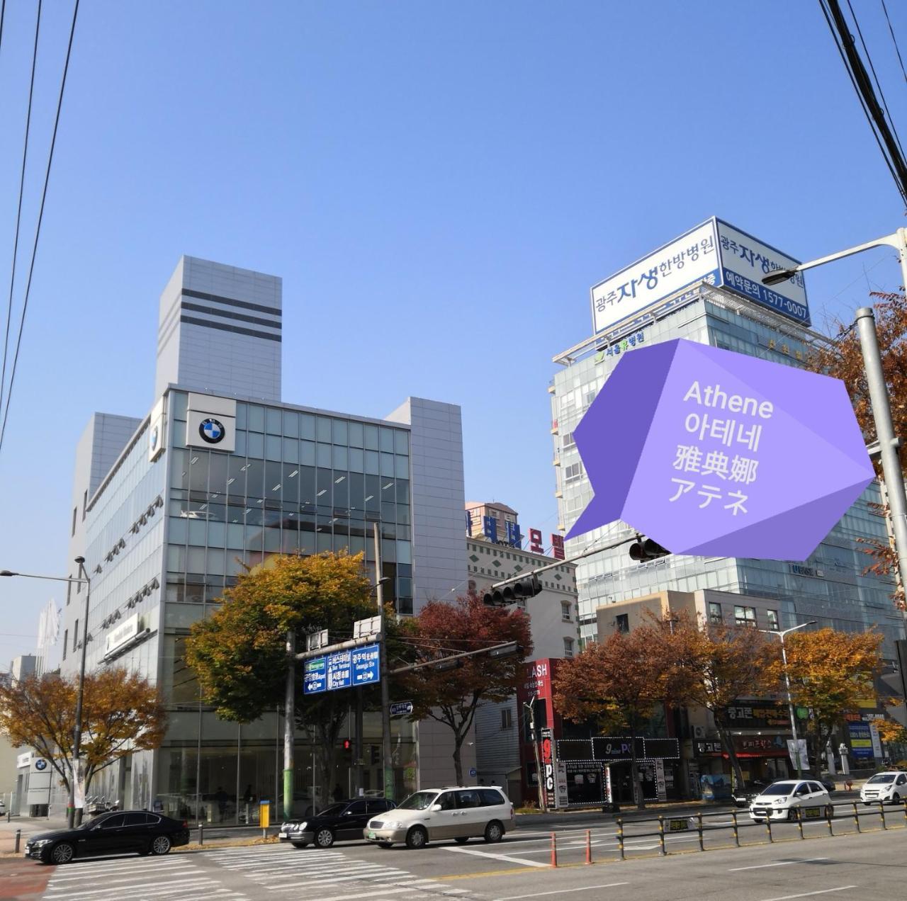 Athene Motel Gwangju Metropolitan City Buitenkant foto