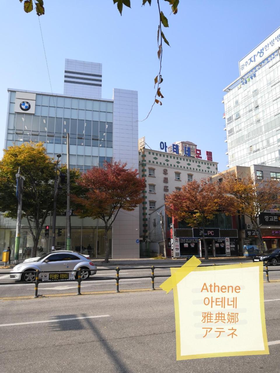 Athene Motel Gwangju Metropolitan City Buitenkant foto
